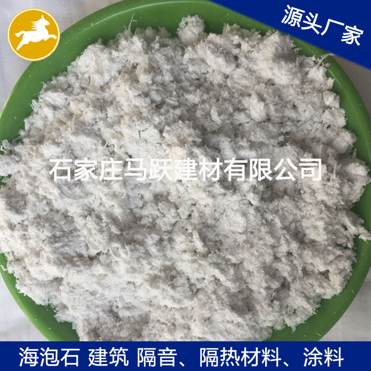 海泡石、保溫材料用海泡石及海泡石的物理性能